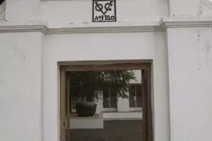 226-poort-kantoor-voc-gate-cochin-kerala