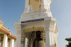 963-thailand-bangkok-2010